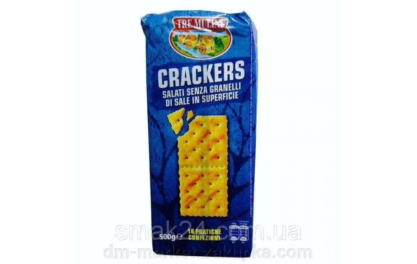 Крекери салатні солоні без пальмової олії Tre Mulini Crackers salati 500g Італія