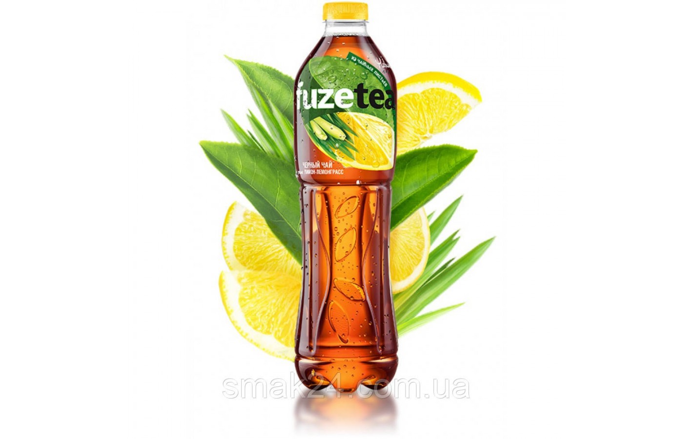 Холодный черный чай со вкусом лимона м лемонграсса Fuze Tea 1л ПЭТ