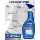 Спрей для уборки известкового и мыльного налета Gallus Kalk-Reiniger 750мл Германия