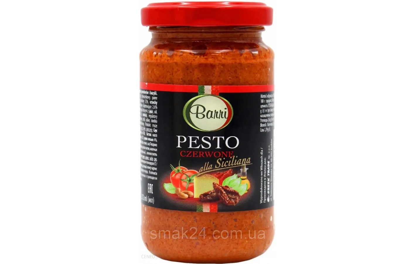 Соус Песто красный томатный Barri Pesto Czerwone alla Siciliana 190г Польша