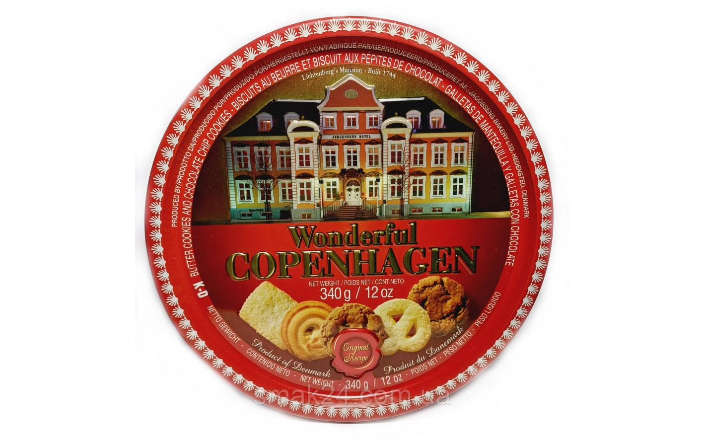 Печенье сливочное Jacobsens Bakery Wonderful Copenhagen в ж/б 340г Дания