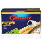 Сардины в растительном масле Giana Sardines in Oil 125/90г Чехия