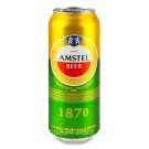 Пиво светлое Amstel Beer 5% 0.5л ж/б