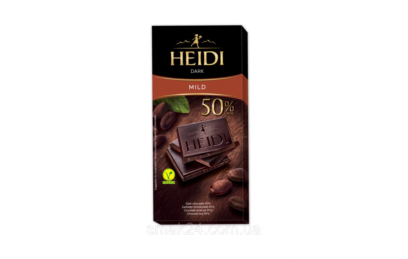 Шоколад черный Нежный 50% какао Heidi Dark Mild 80г Румыния
