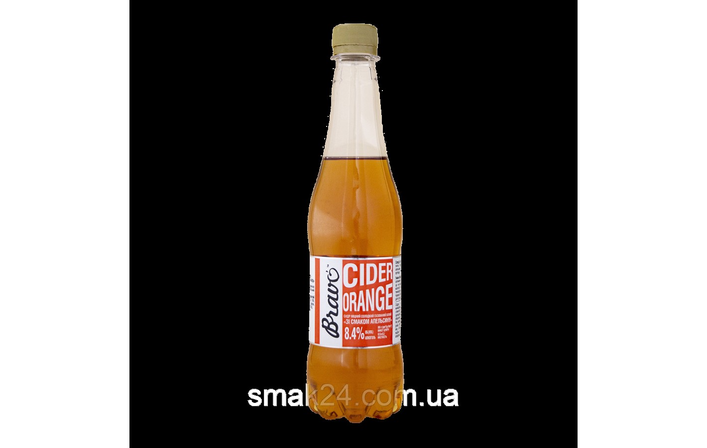 Сидр крепкий сладкий газированный Апельсиновый Bravo Cider Orange 8.4% 0.5л