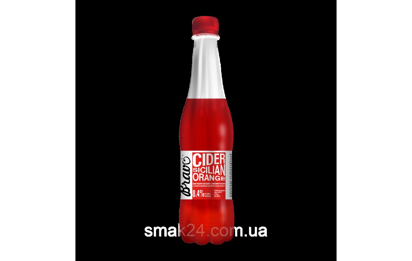Сидр крепкий сладкий газированный Сицилийский Апельсин Bravo Cider Sicilian Orange 8.4% 0.5л
