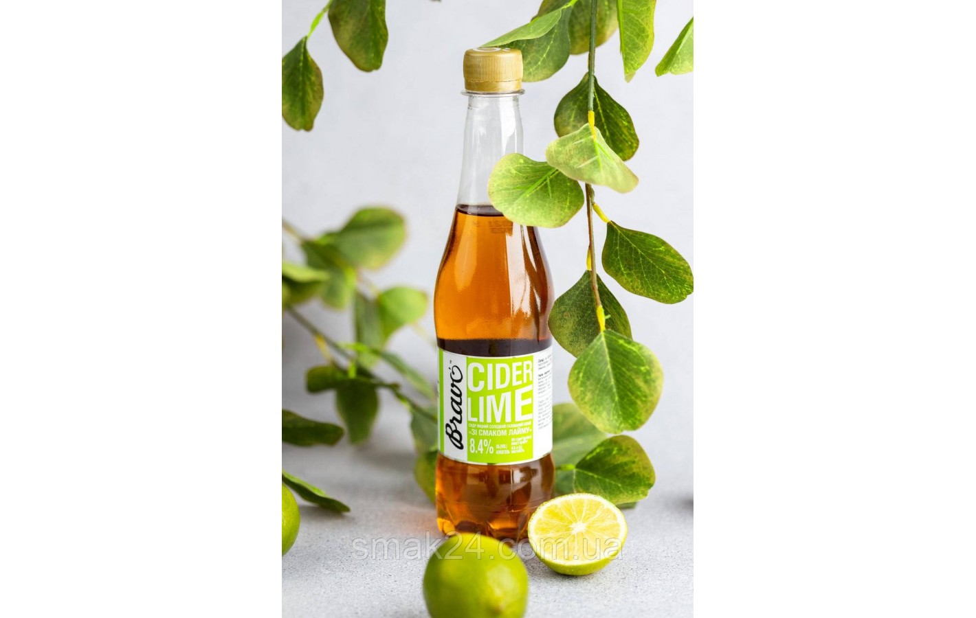 Сидр крепкий сладкий газированный со вкусом лайма Bravo Cider Lime 8.4% 0.5л