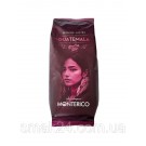 Кава в зернах Monterico Guatemala, 1 кг Іспанія