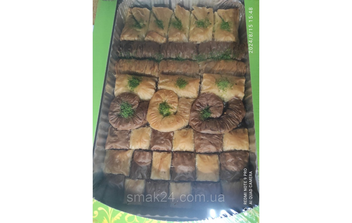 Пахула АСОРТІ з волоським горіхом і фісташкою 