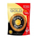 РОЗЧИНА КАВА ЧОРНА КАРТА Gold 500г економ пакет Польща