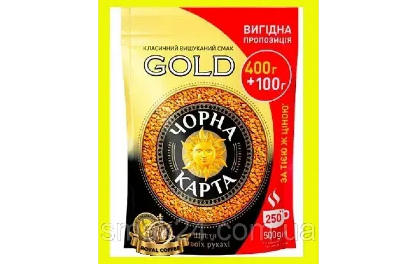 РОЗЧИНА КАВА ЧОРНА КАРТА Gold 500г економ пакет Польща