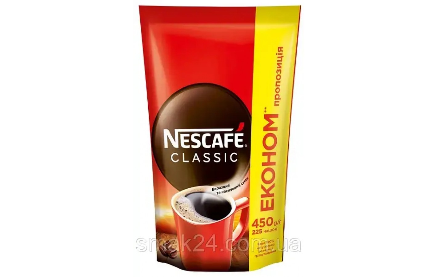 Кофе растворимый гранулированный Neskafe Classik 450г Швейцария