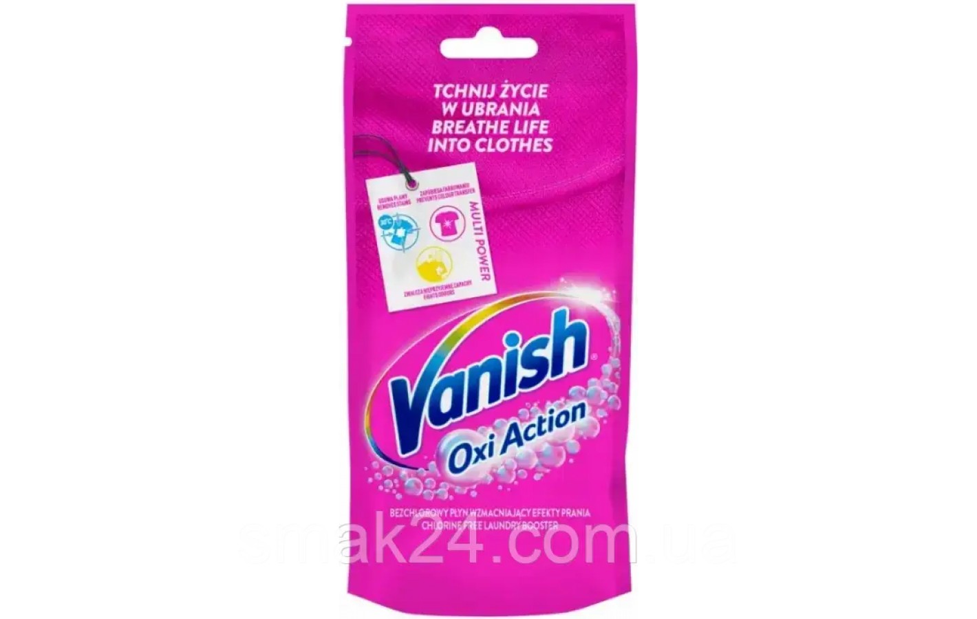 Пятновыводитель для цветного белья Vanish Oxi Action 100мл Польша