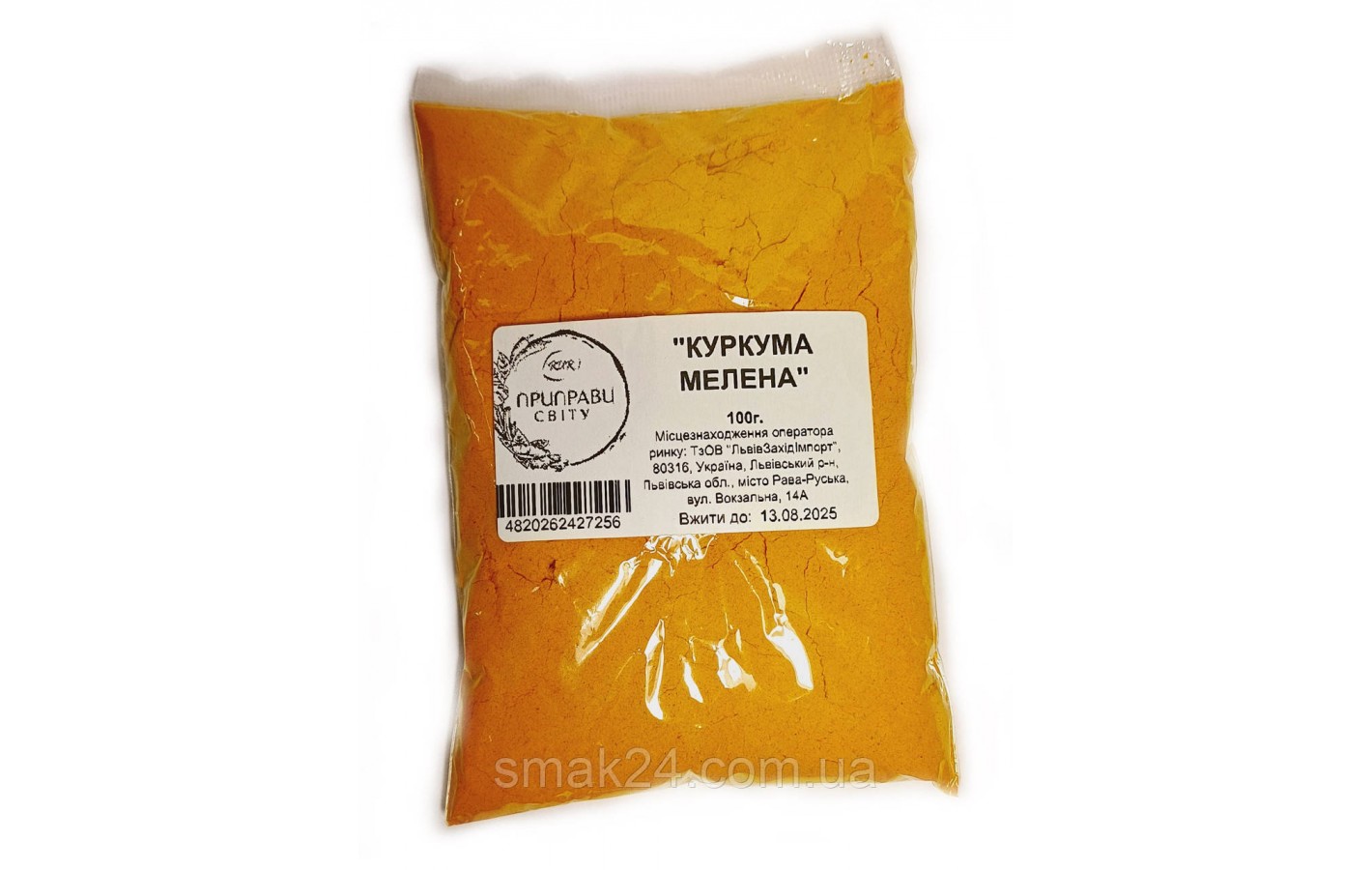 Приправа Куркума мелена Приправи Миру 100г