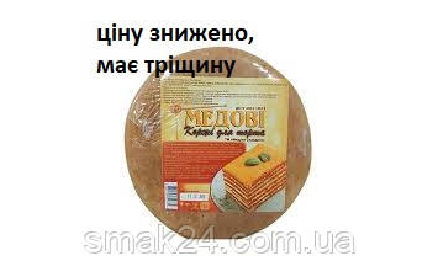 Коржи медовые для торта  ТМ Медуня Солодуня 400г (4 коржа) Украина