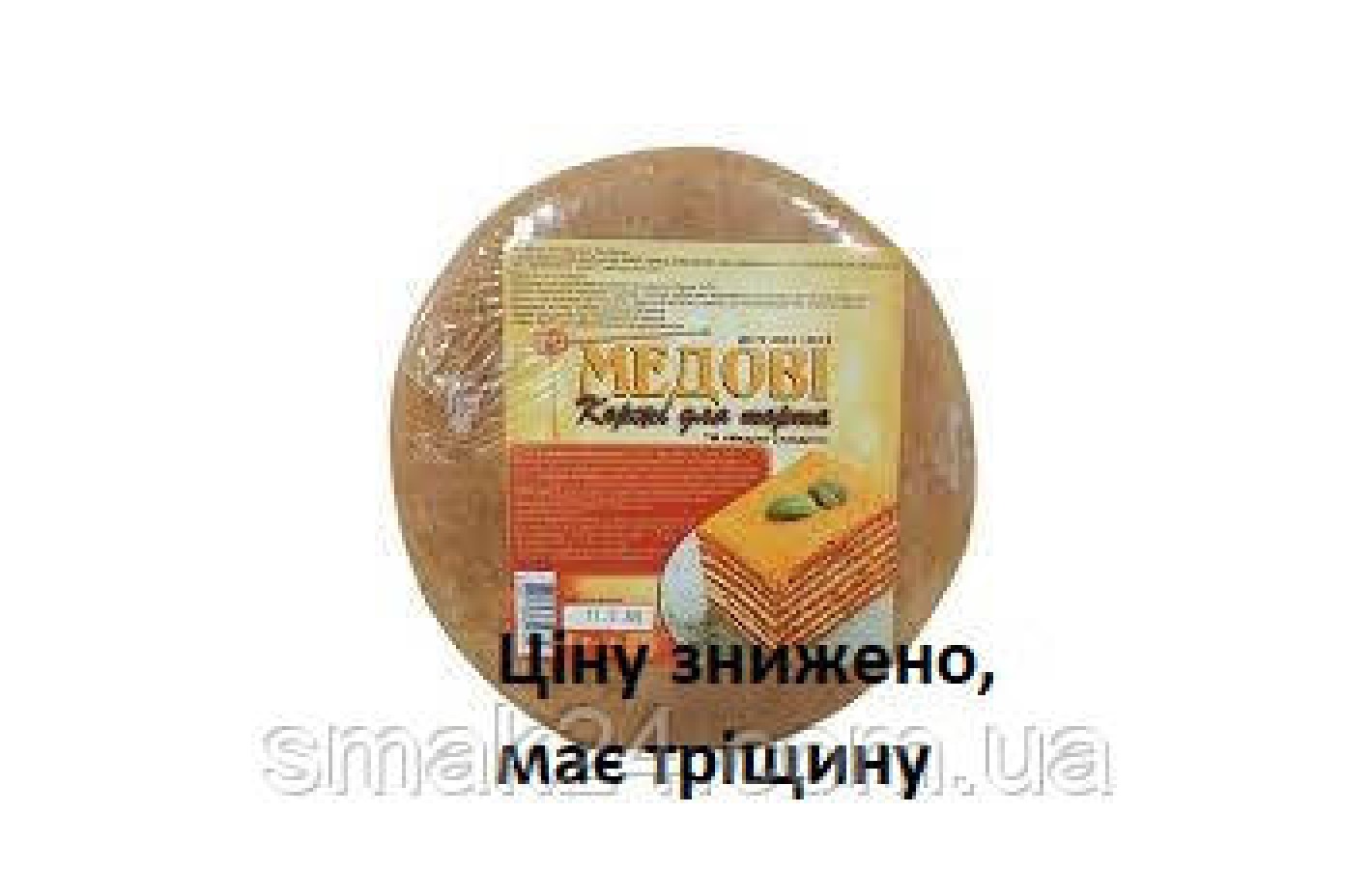 Коржи медовые для торта  ТМ Медуня Солодуня 400г (4 коржа) Украина