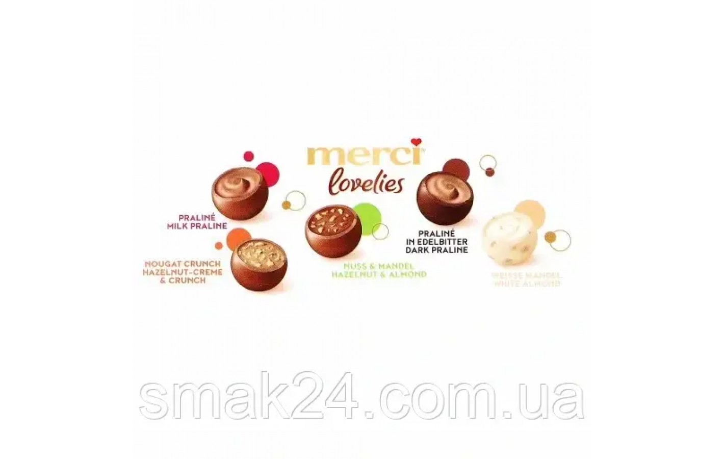 Шоколадные конфеты Merci Lovelies 185г Германия