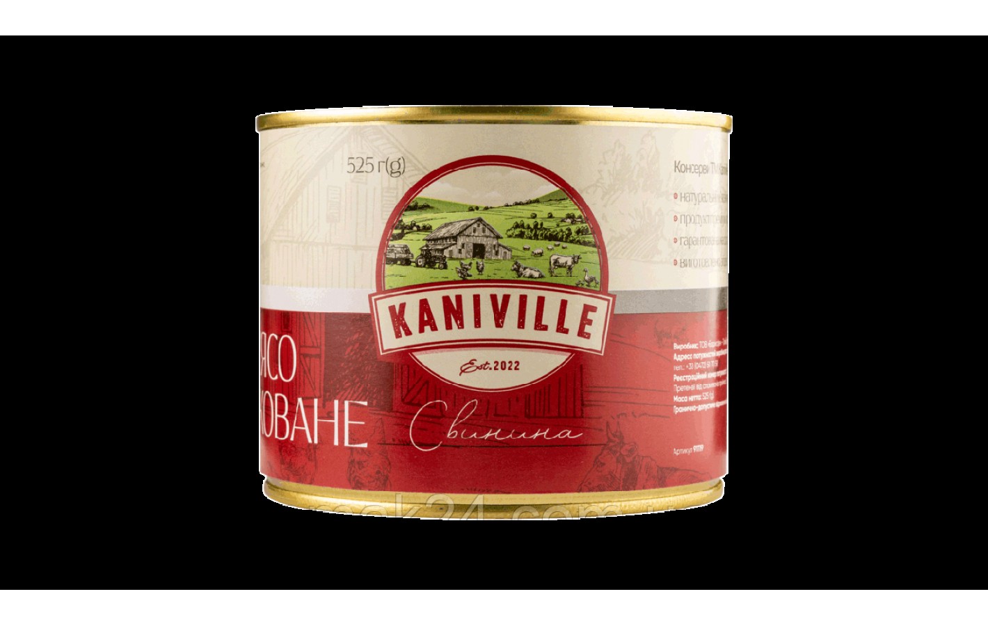 Тушенка из свинины кусковая Kaniville 525 г. ДСТУ Украина