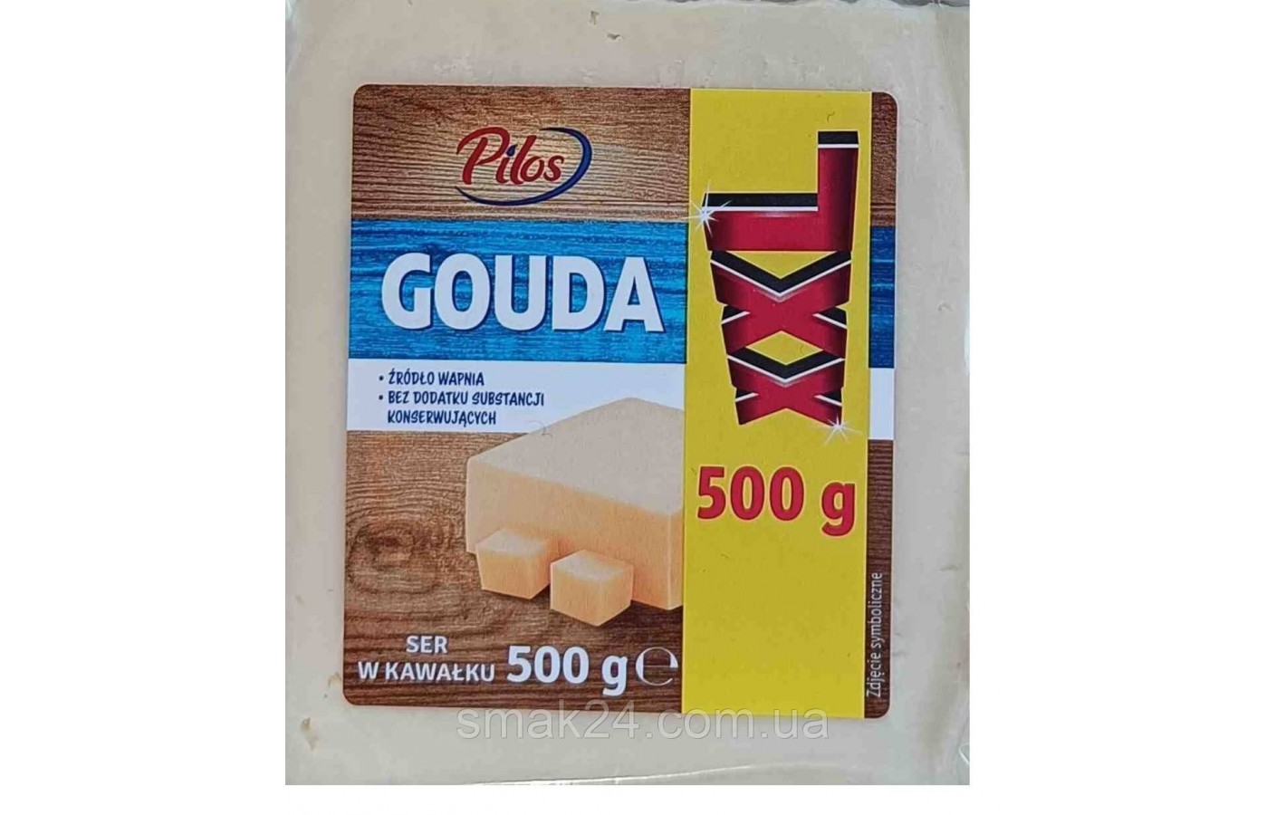 Сир Гауда без консервантів Pilos Gouda 500 г Польща