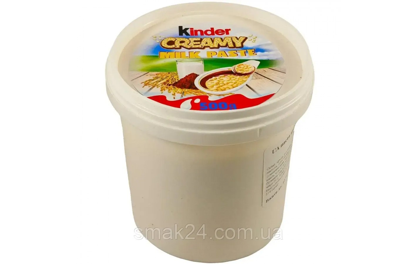 Шоколадно-ореховая паста с какао и сливками (крем) Kinder Польша 500г