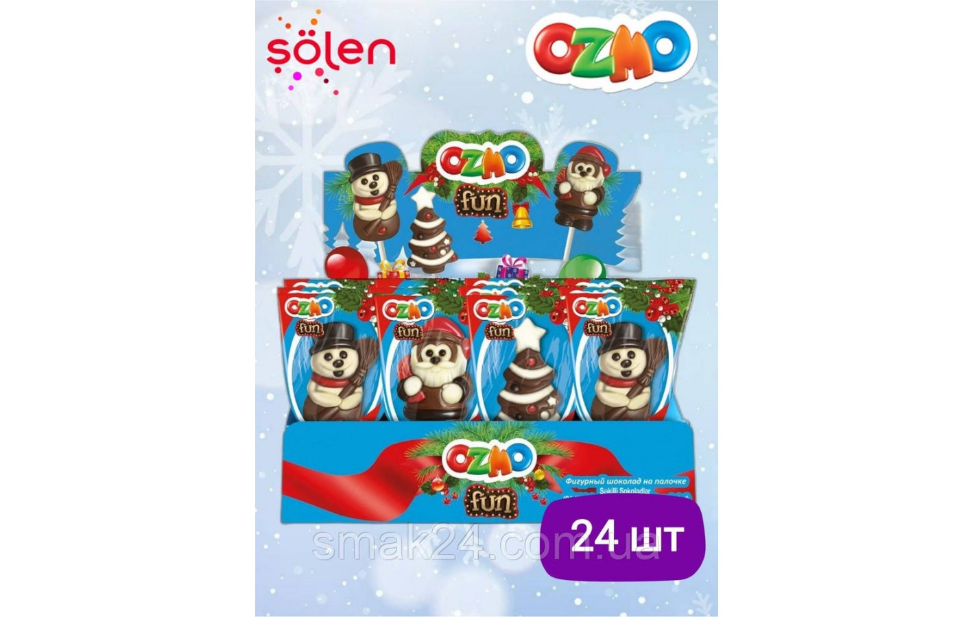 Шоколадні фігурки на паличці Ozmo FUN (в асортименті) 3x23г Туреччина
