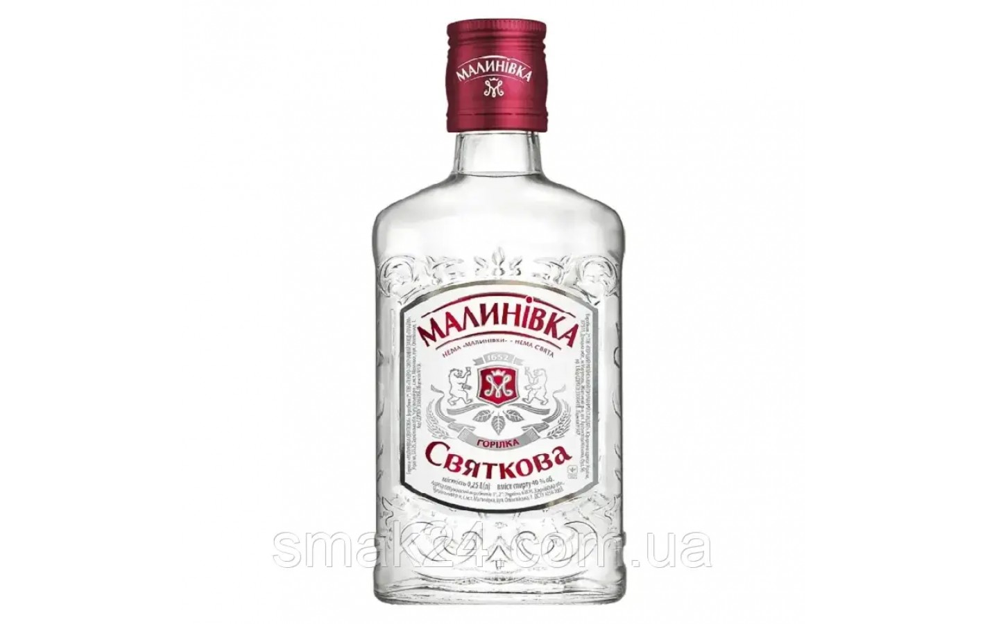 Горілка Малинка Святкова 0,1 л.