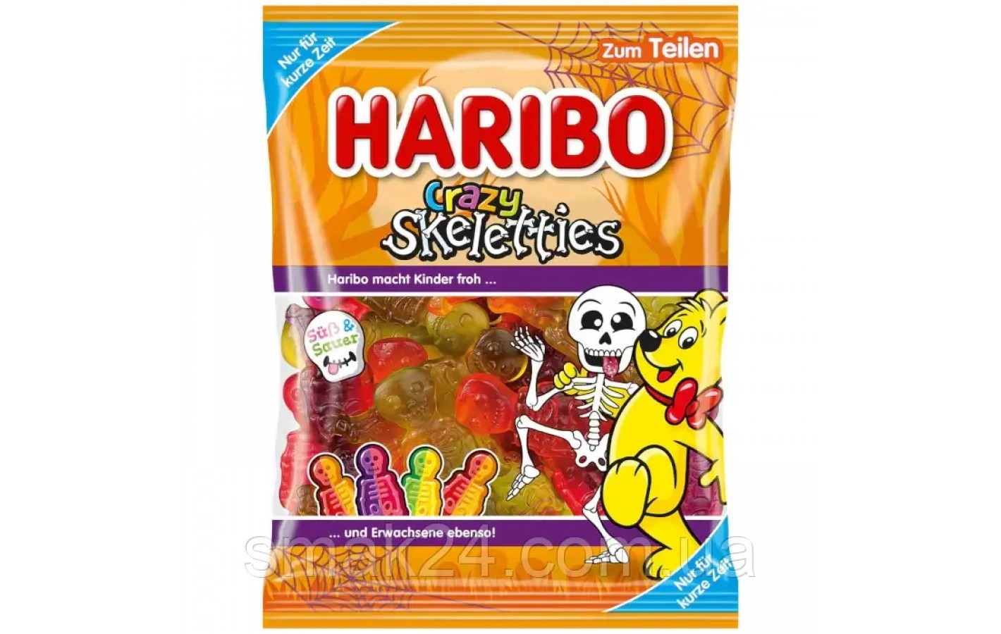 Желейные конфеты БЕЗУМНЫЕ СКЕЛЕТЫ Haribo Crazy Skeletties sweet and sour   160г Германия