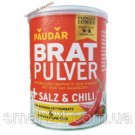 Растительный жир для жарки с солью и чили Brat Pulver 175г Германия