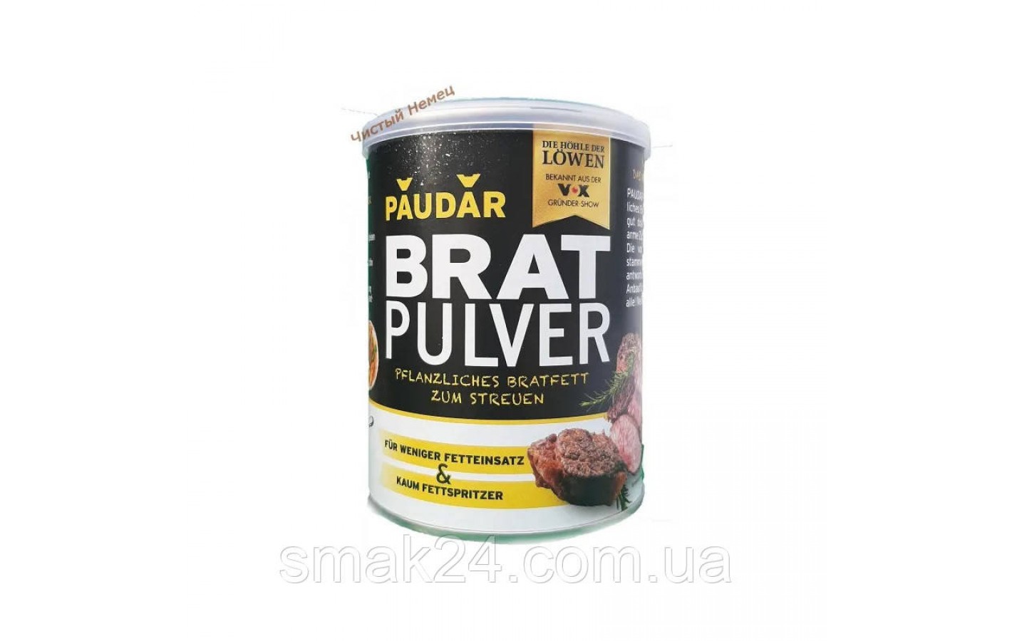 Растительный жир для жарки Овощное жаркое Brat Pulver 175г Германия