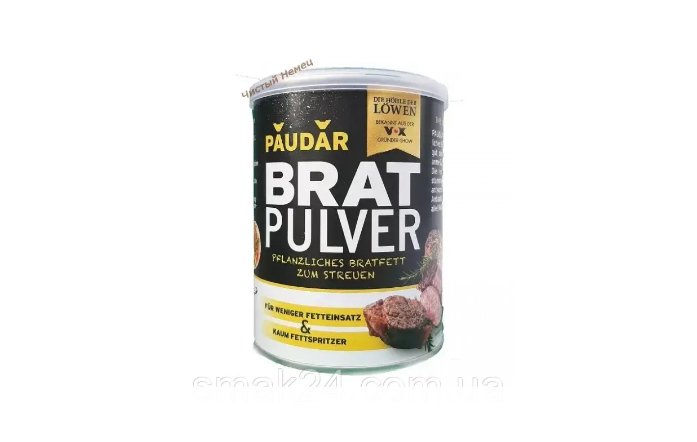 Растительный жир для жарки Овощное жаркое Brat Pulver 175г Германия