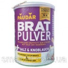 Растительный жир для жарки с солью и чесноком Brat Pulver 175г Германия