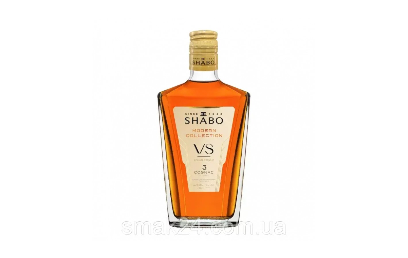 Коньяк SHABO Modern Collection VS 0,5 л 3* Україна