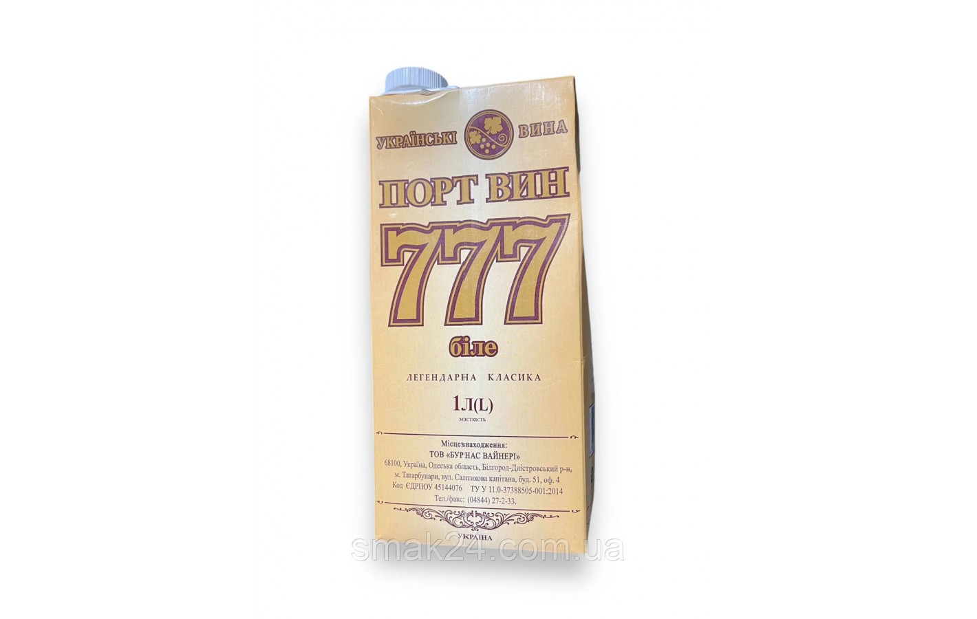 Портвейн Білий 777 Бурнас 1л Україна