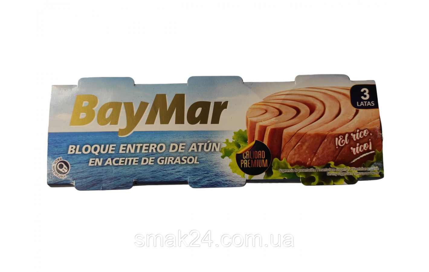 Тунец кусочками в подсолнечном масле BAY MAR Atun (3х80г) 240г Испания