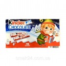 Шоколад молочный Kinder Chocolate с молочной начинкой (16х12.5г) 200г Италия