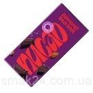 Шоколад чорний зі шматочками фундука 53% какао Nucao Crunchy Hazelnut 85 г Німеччина