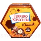 Шоколадные конфеты FERRERO Küsschen Classic 178 г Германия