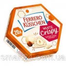 Конфеты FERRERO Küsschen WHITE CRISPY 172 г Германия