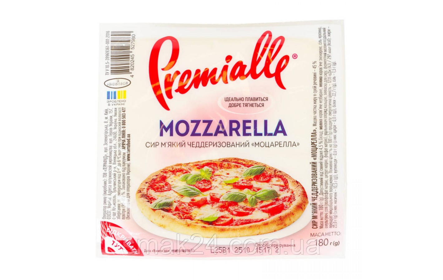 Сыр мягкий чеддерезированный Моцарелла 45% Mozzarella Premialle в/у 180г Украина
