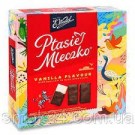 Конфеты Птичье Молоко с шоколадным вкусом E.Wedel Ptasie Mleczko 360г Польша