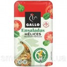 Макаронные изделия с томатами и шпинатом Спираль Gallo Ensaladas Hélices 450 г Испания