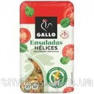 Макаронные изделия с томатами и шпинатом Спираль Gallo Ensaladas Hélices 450 г Испания