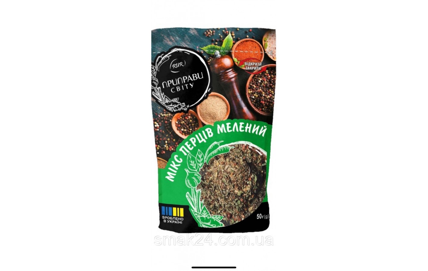 Микс перцев молотый (черный, белый, розовый, зеленый) Приправы Мира  20г пакет-саше