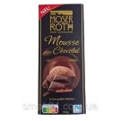 Шоколад черный Moser Roth Mousse Au Chocolat Chocoladen-Truffel 150г Германия