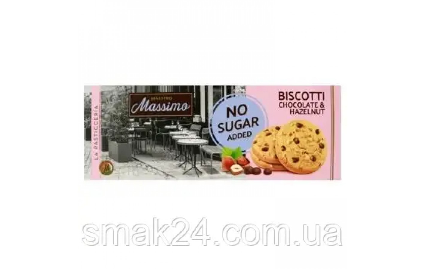 Печиво БЕЗ САХАРА із шоколадно-горіховою крихтою Maestro Massimo Biscotti 135 г Італія