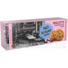 Печенье БЕЗ САХАРА с шоколадной крошкой Maestro Massimo Biscotti 135г Италия