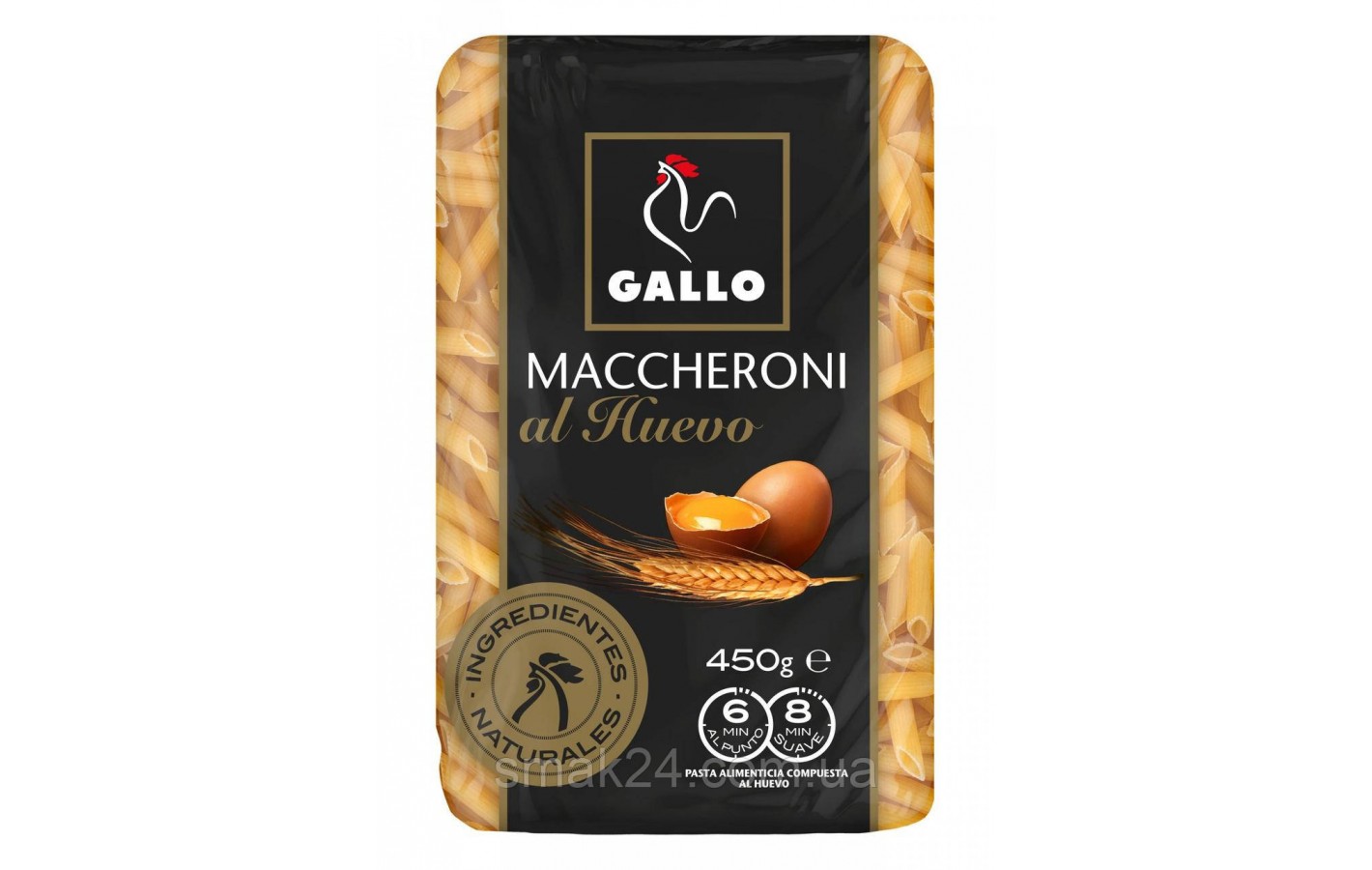 Макаронные изделия  Перья Яичные  Gallo  Maccheroni al Huevo 450 г Испания