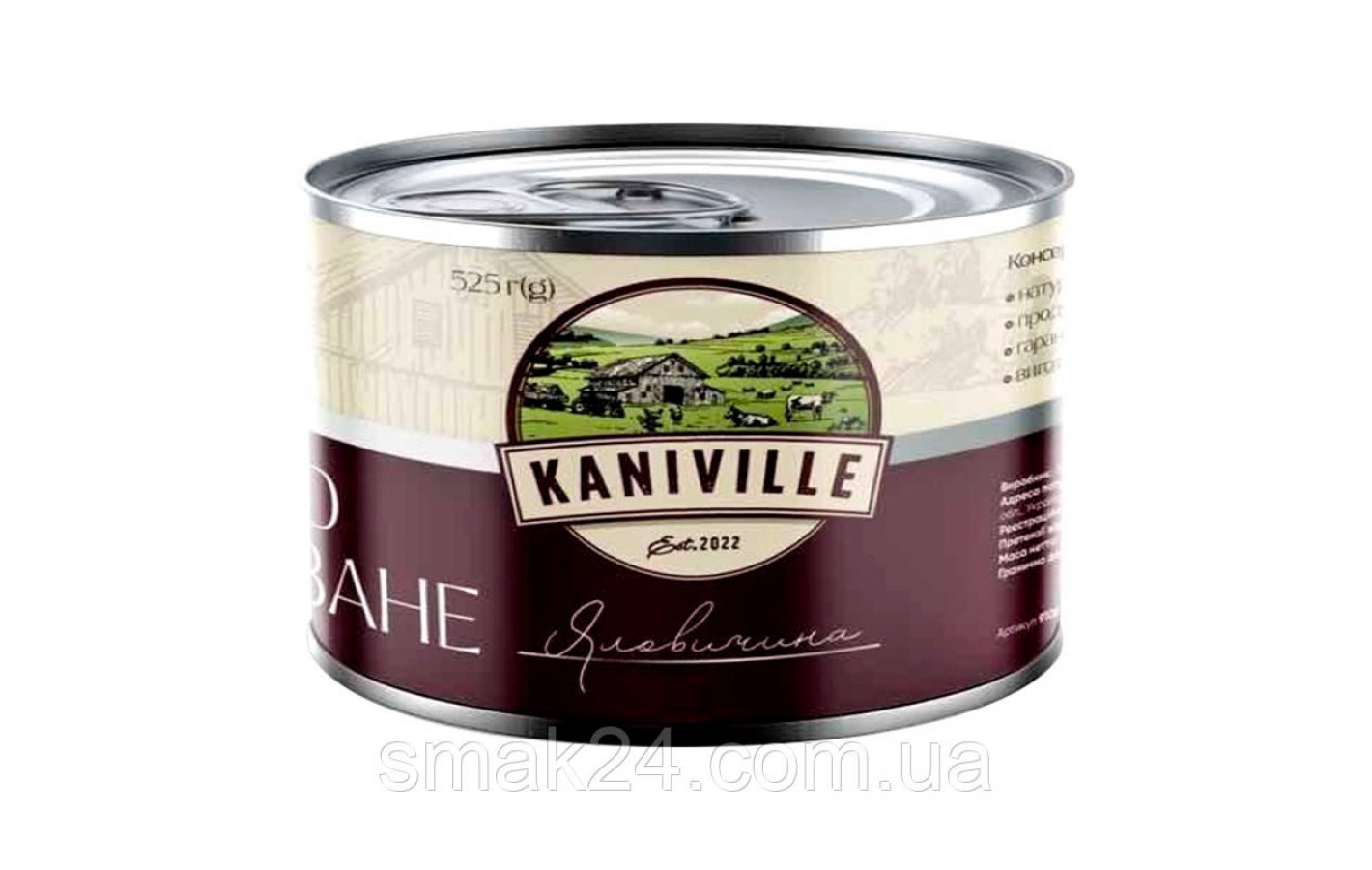 Тушенка из говядины кусковая Kaniville 525 г. ДСТУ Украина
