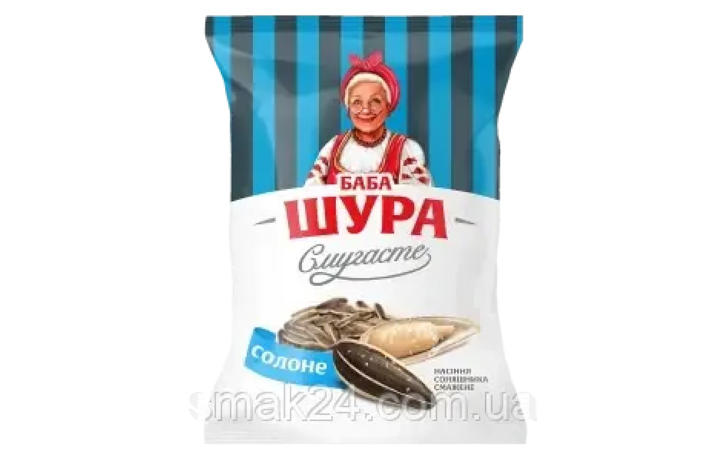 Семески соняшника смугасті смажені із сіллю 