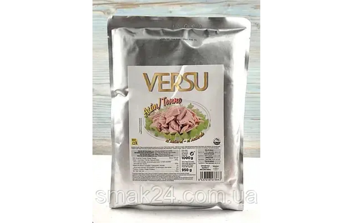 Тунец в собственном соку VERSU Atun Natural 1 кг Испания